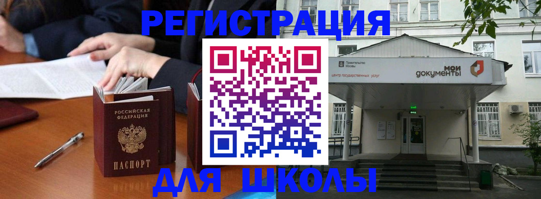 временная прописка в Сосногорске